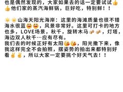 -巧克力渔家.小船海鲜胶东菜(万平口店)