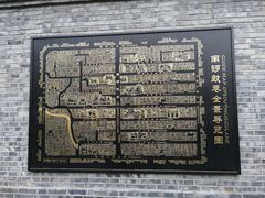 导游图-南锣鼓巷