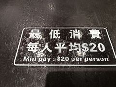 -佳佳甜品(寧波街總店)