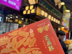 -清真军军绿豆糕(回坊总店)