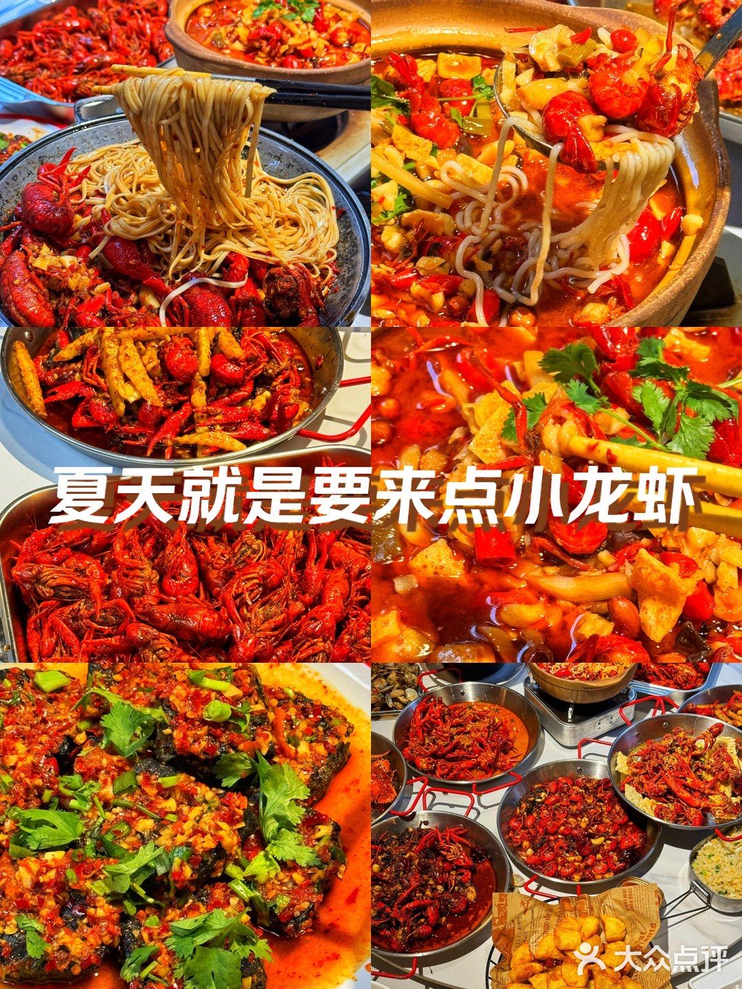 啃虾控们的福音！