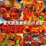 啃虾控们的福音！