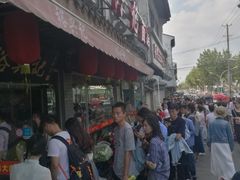 -裕兴记·三虾面(西北街总店)