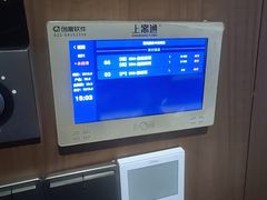 -大桶大足浴(山钢和润荟店)