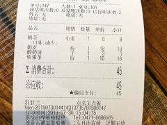 -格日勒阿妈蒙古厨房(大召店)