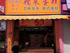 -朱記糯米蛋糕(千川百货店)