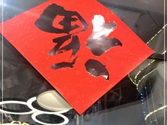 -苏小柳手作点心(控江旭辉分院)