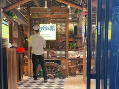 -有奴思烤肉·清真(正宁路店)