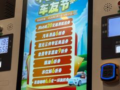 -中国石化(杨思路店)