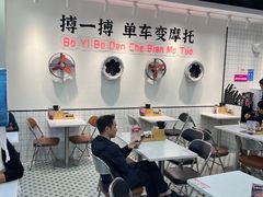 -华辉拉肠(龙口东店)