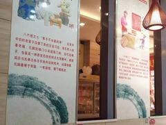 -福瑞记老孙头biangbiang面(新生路店)