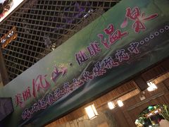 -金隅凤山酒店