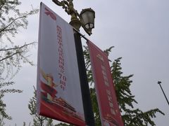 -西南民族大学南区(双流校区)