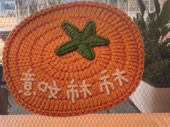 -WOKKA by艮上(中海环宇荟店)