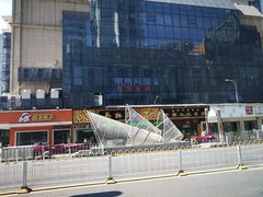 -重庆巴渝火锅(钟家村店)