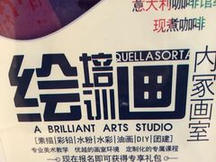 教室环境-BRAVO 赞·美艺术中心·系统美术·书法·艺考(双井校区)