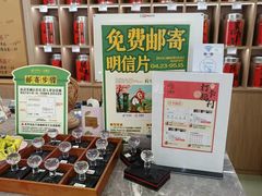 -王府井百货(总府店)