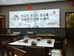 -营记牛肉火锅·大埔客家菜(上梅林店)