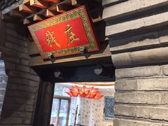 -北平盛世·新京菜·北京烤鸭(劲松·双井店)