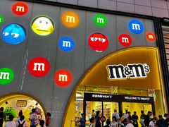 -m豆巧克力世界(上海世茂广场店)