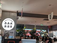 -渔语鱼酸菜鱼新川菜(万象城店)