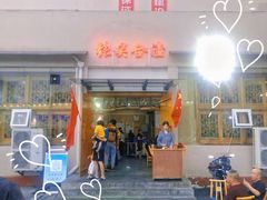 -张关合渣(航空大道店)