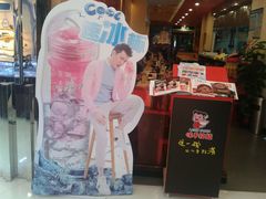 android_upload_pic-味千拉面(惠州淡水嘉信茂广场分店)