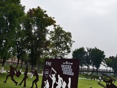 -府河摄影公园