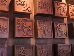 -局气 烤鸭·北京菜(武清店)