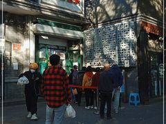 门面-天泽祥·鼓楼馒头(鼓楼店)