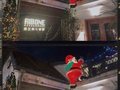 门面-弗兰克牛排西餐厅Ribone steak house(柠檬花园店)