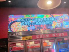 -老天桥蛙炉火锅(姑苏总店)