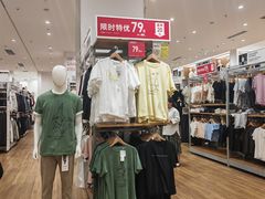 -优衣库(重庆星光时代广场店)