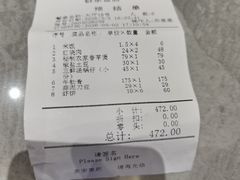 -群乐饭店(滨安路店)