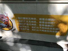 -锅蒸馍(建国中路店)