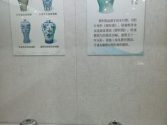 -安阳博物馆