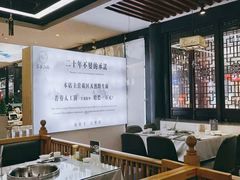 大堂-名善山珍·野生菌汤锅(文殊院店)