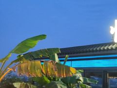 -悦吧·360°全景天台酒吧(象山店)