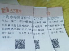 android_upload_pic-梅陇文化馆