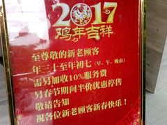 -广州逸林假日酒店·四季桃源中餐厅(白云山风景区店)