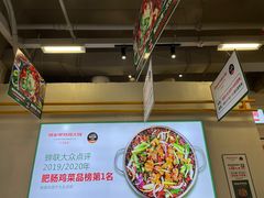 -晓彭肥肠鸡·泡椒鸡火锅(水木天地店)
