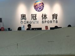 -奥冠体育华师附中恒温游泳馆