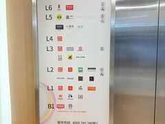 -Mezomd曼索蒂西班牙餐厅(广粤店)
