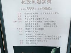 -潮上潮(南中环店)