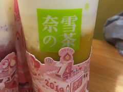 -奈雪的茶(湖滨银泰in77C区PRO店)