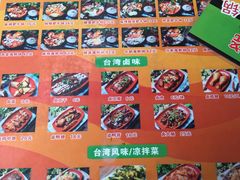 -张妈台式锅烧(深大店)