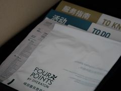 -青岛西海岸隆和福朋喜来登酒店