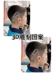 点击看大图 -Oh my head 儿童理发(丹尼斯大卫城店)