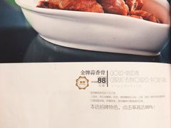 菜单-亢龙太子酒轩(东湖店)