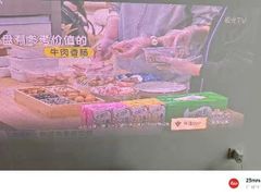 -JMGO坚果投影(长宁龙之梦店)